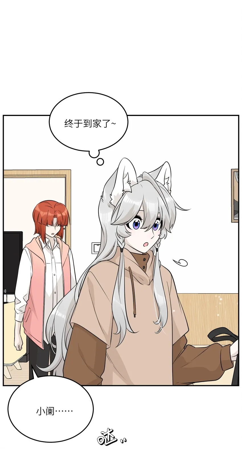 95 你都不叫我 第36页