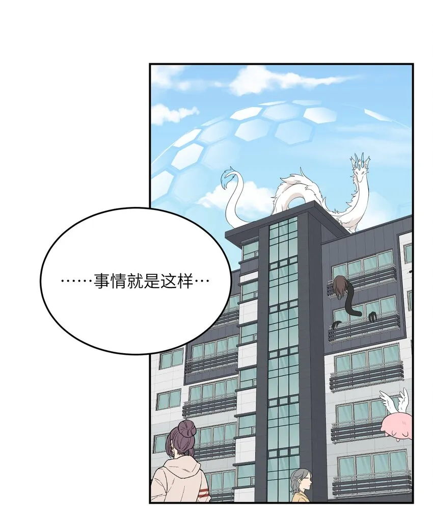 109 让你久等了 第2页