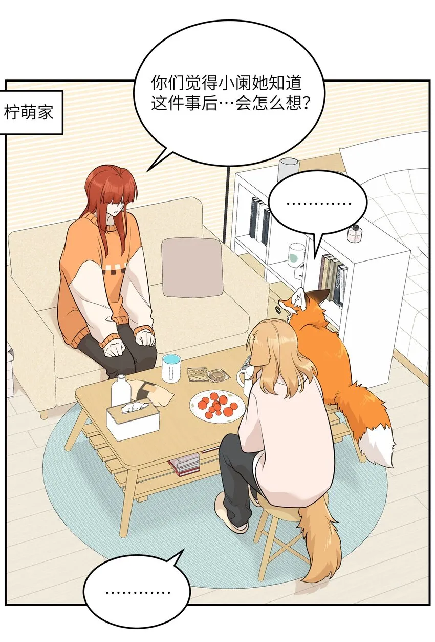 109 让你久等了 第3页