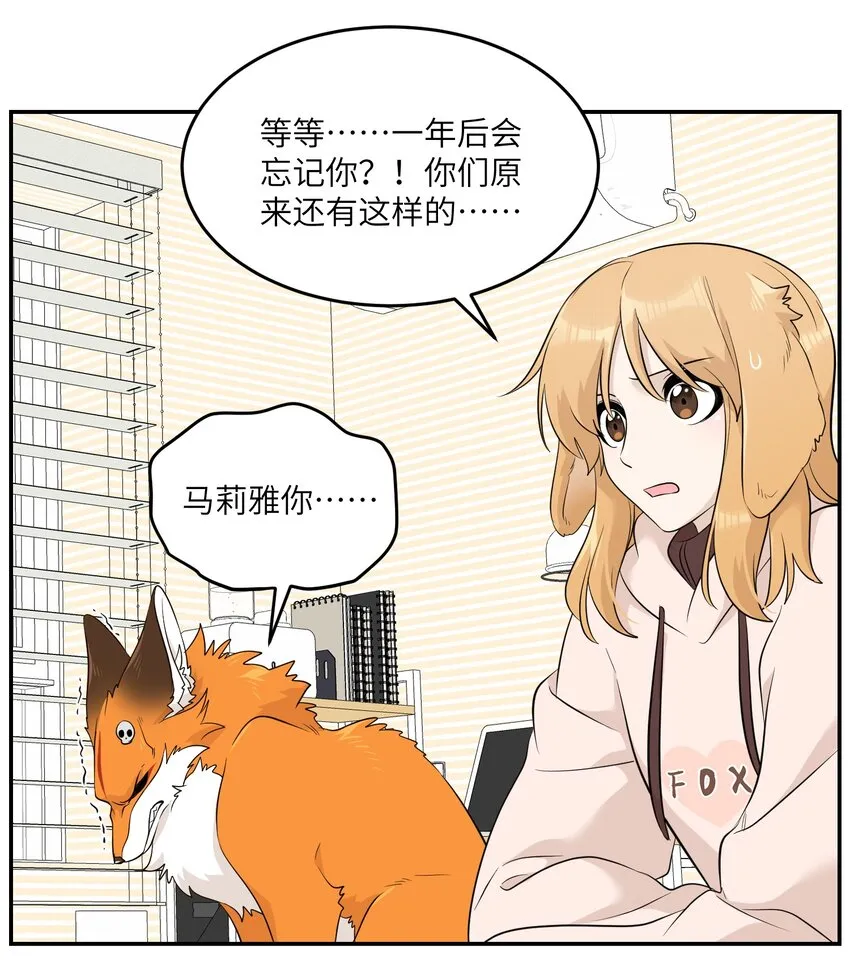 109 让你久等了 第4页