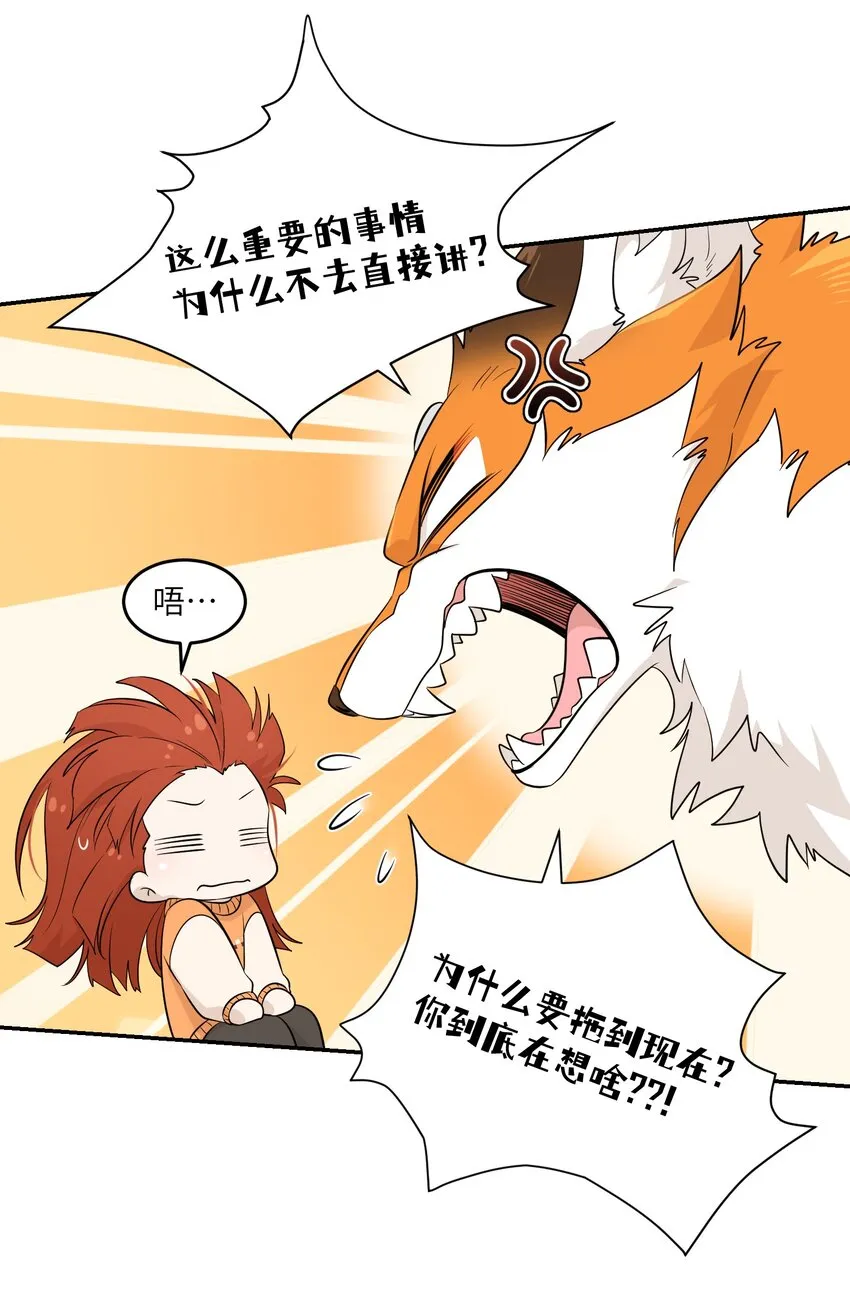 109 让你久等了 第5页