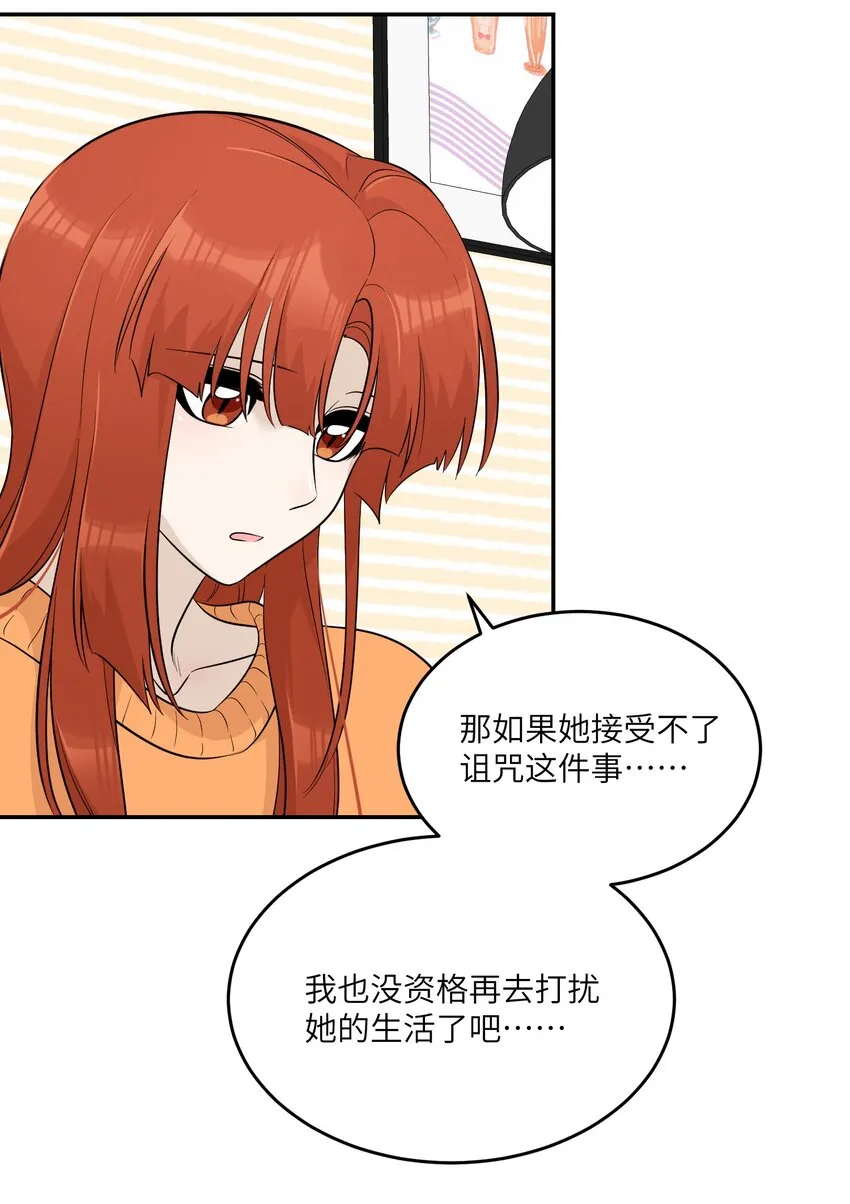 109 让你久等了 第11页