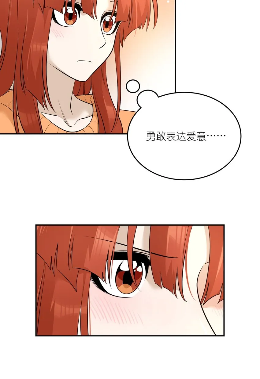 109 让你久等了 第21页