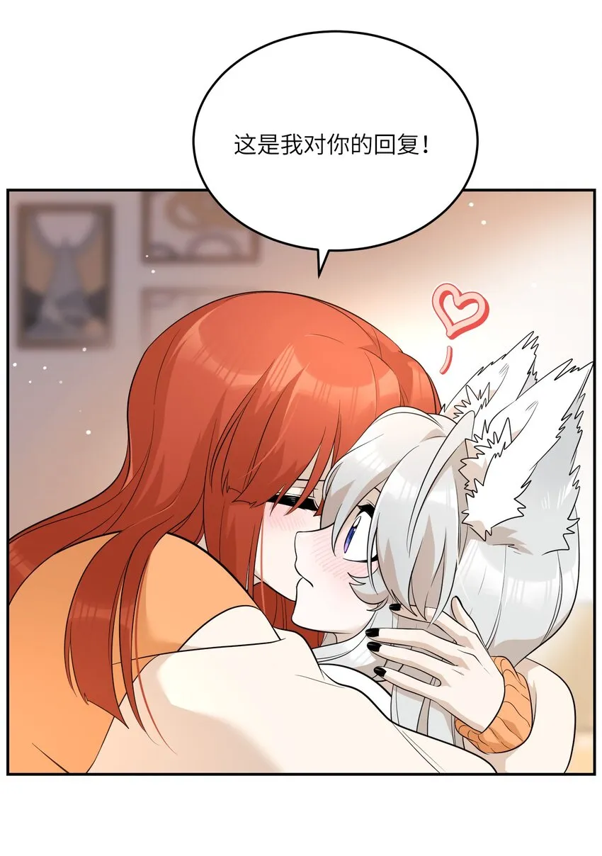 109 让你久等了 第24页
