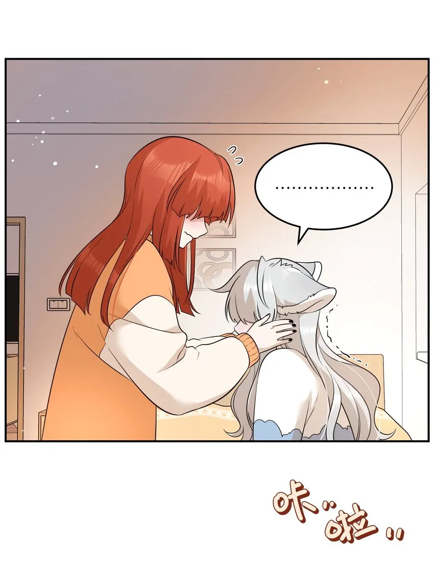 109 让你久等了 第25页