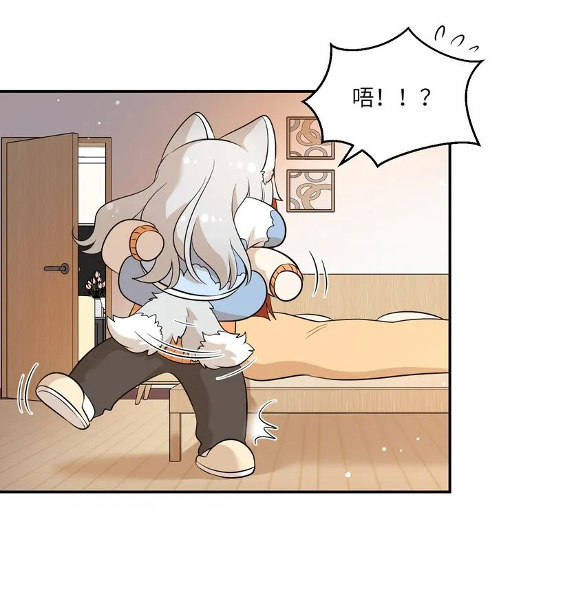 109 让你久等了 第27页