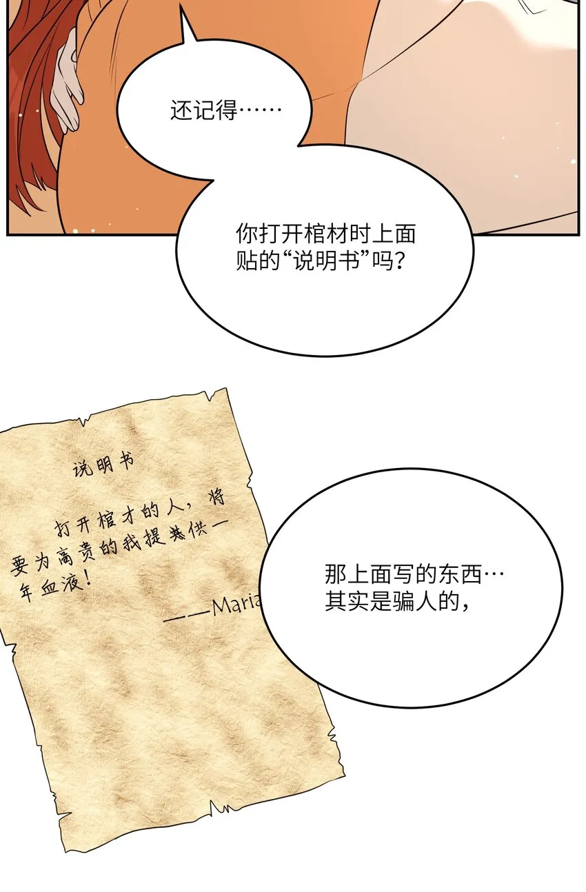 109 让你久等了 第32页