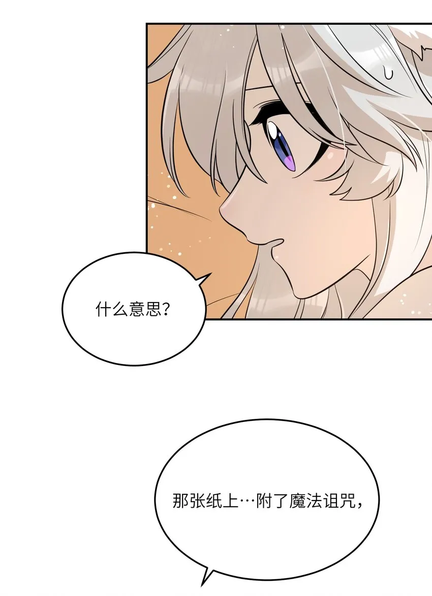 109 让你久等了 第33页
