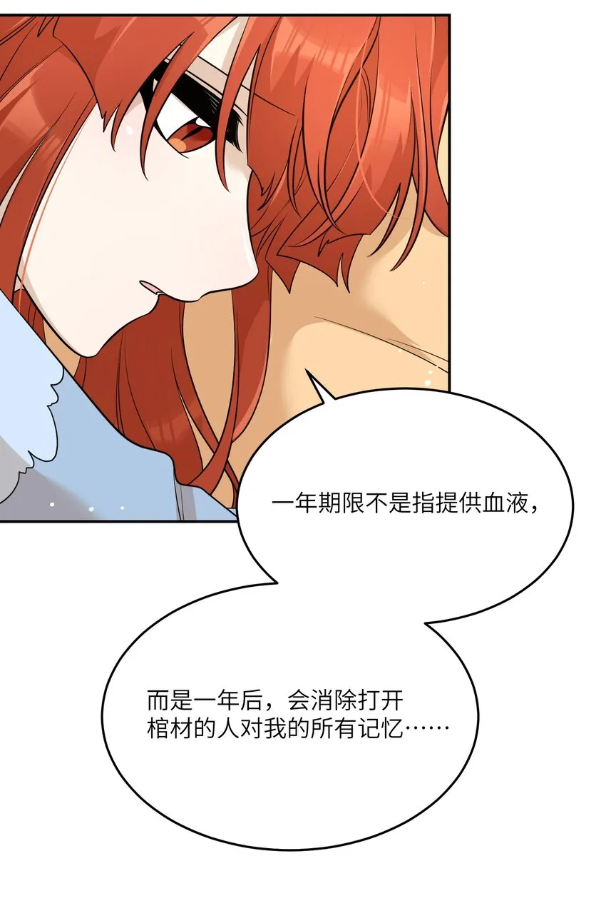 109 让你久等了 第34页
