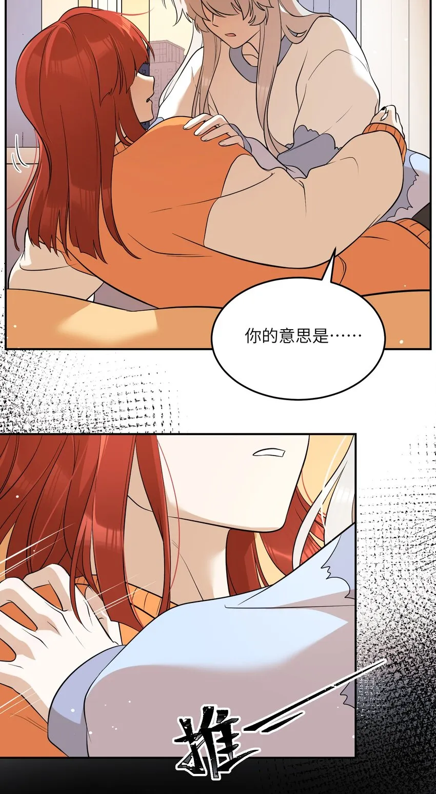 109 让你久等了 第36页