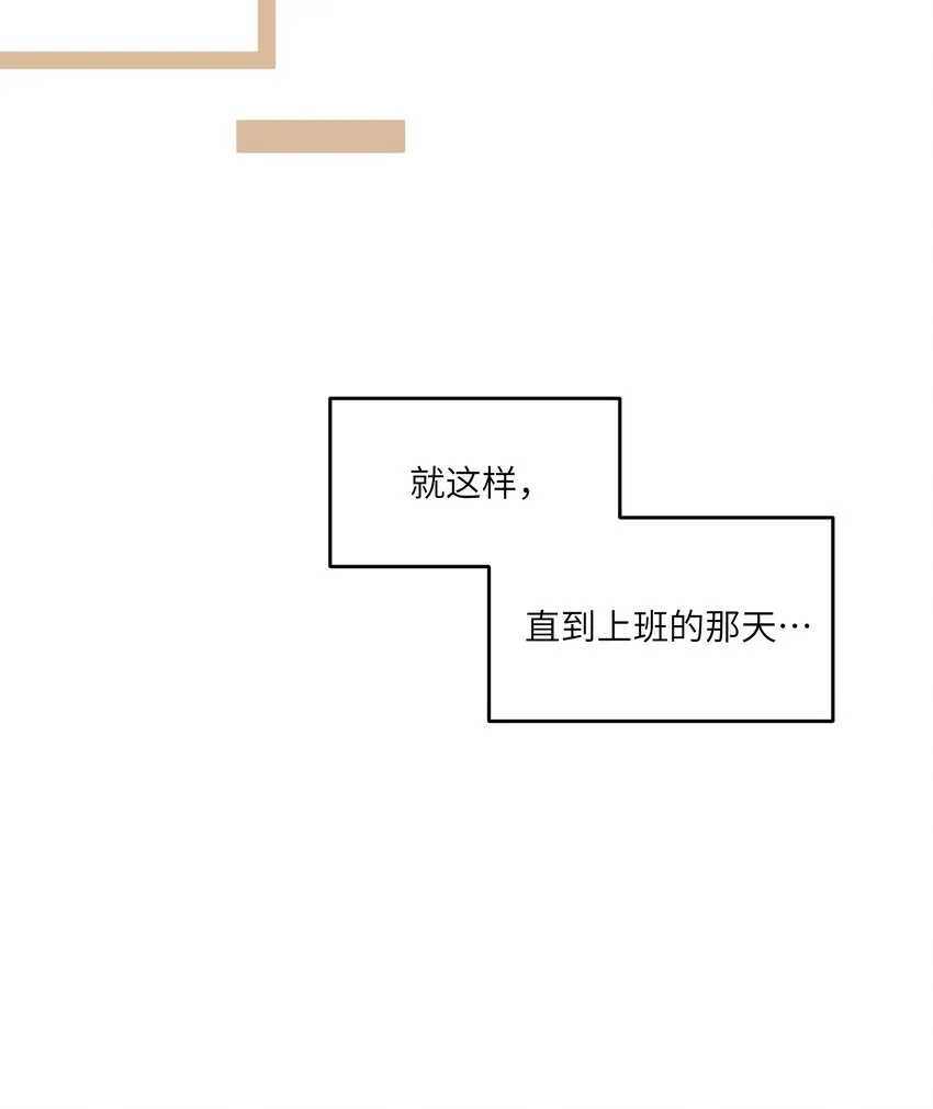 110 事与愿违 第18页