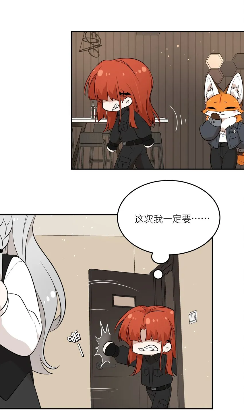 110 事与愿违 第26页
