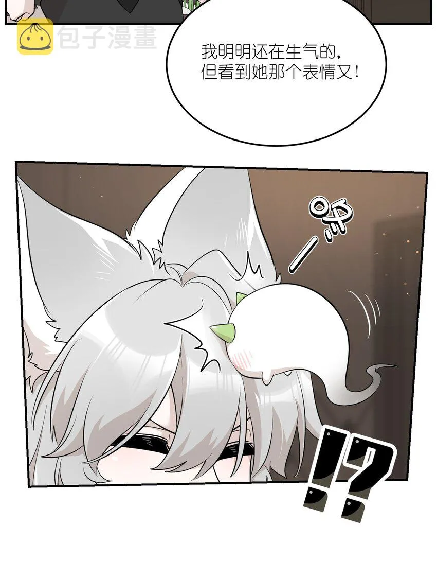 110 事与愿违 第34页