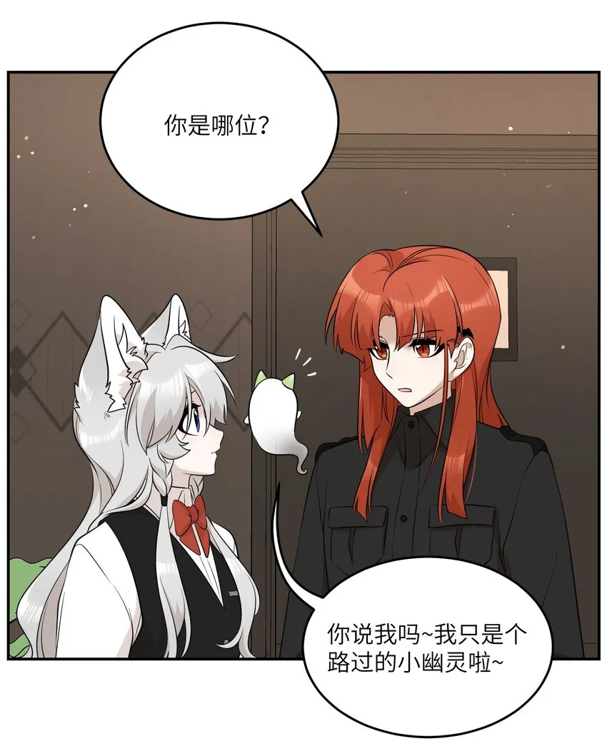 110 事与愿违 第37页