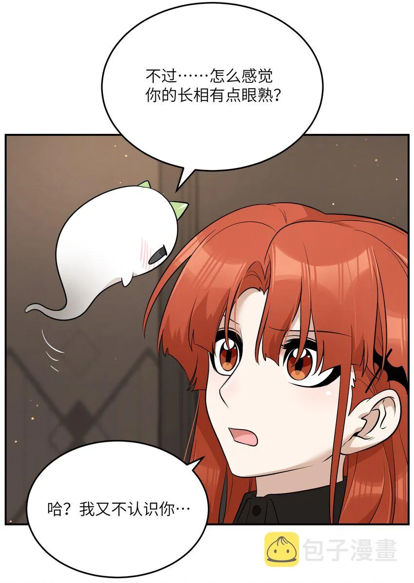 110 事与愿违 第38页