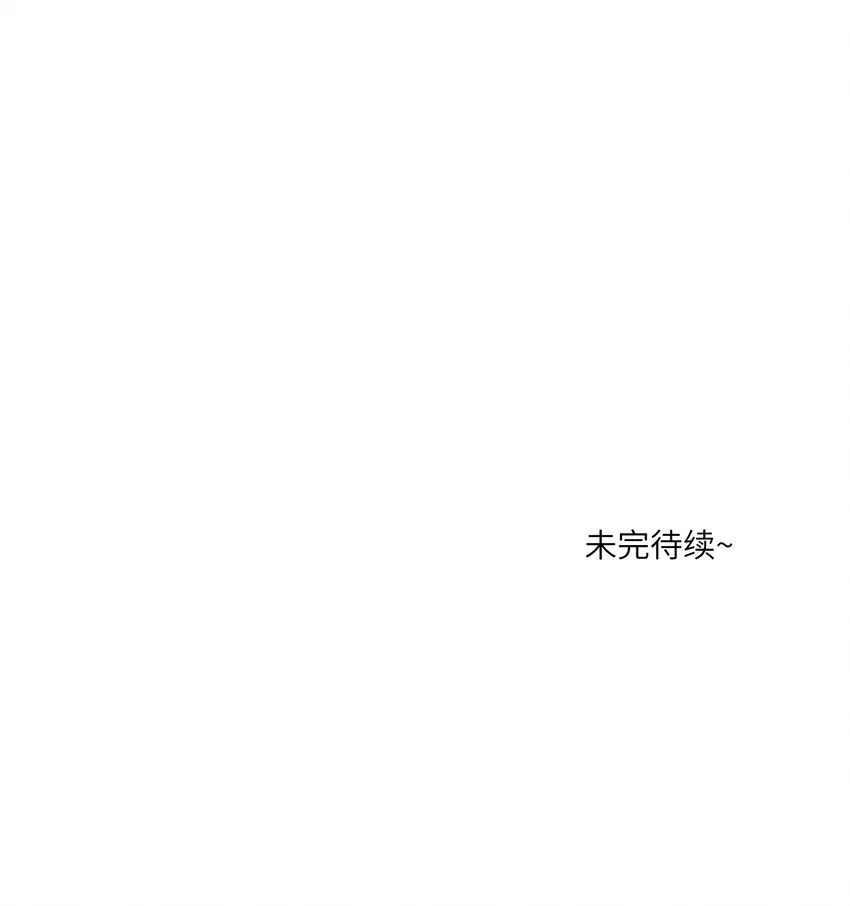 110 事与愿违 第42页