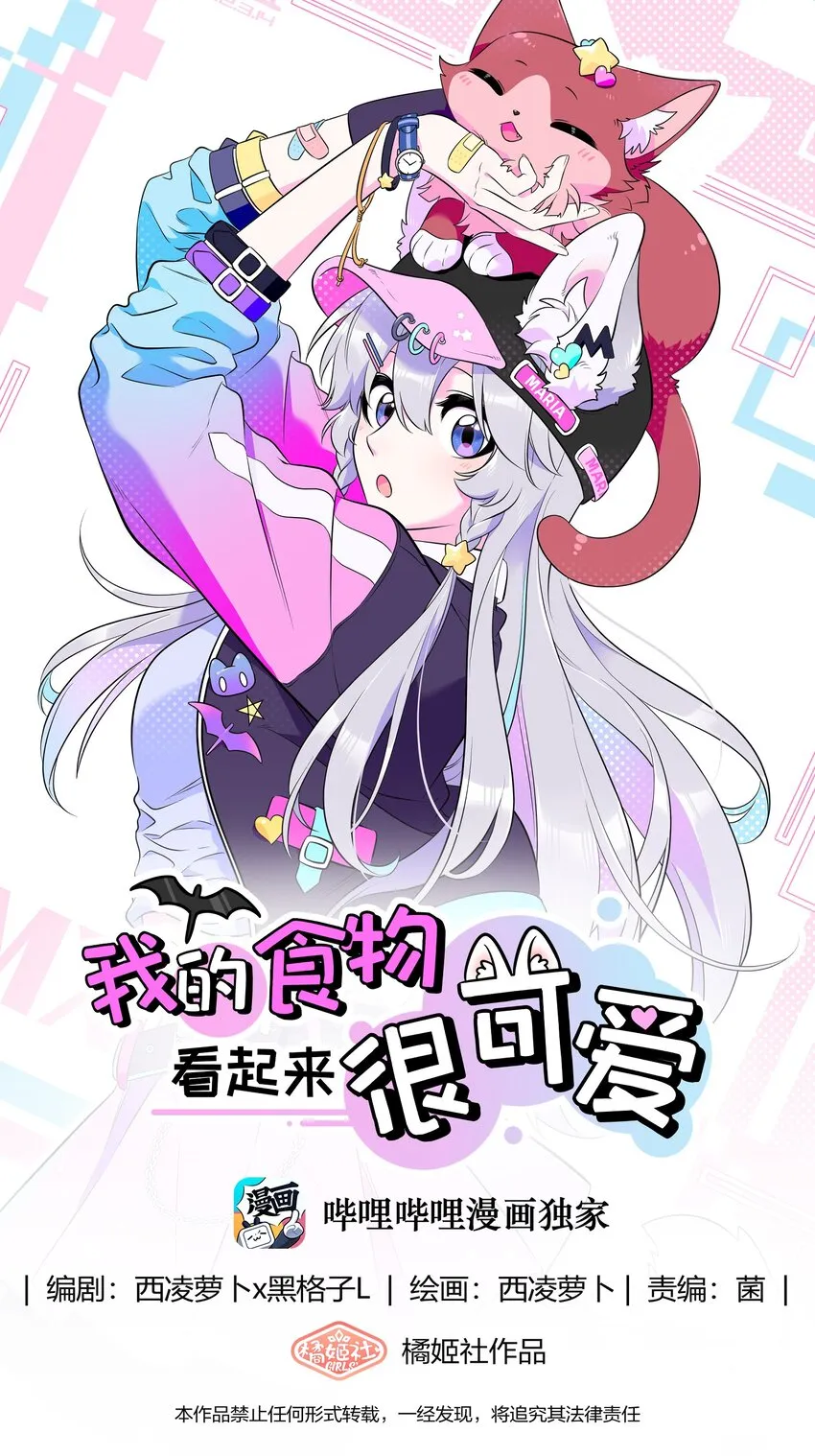 111 你愿意吗？ 第1页