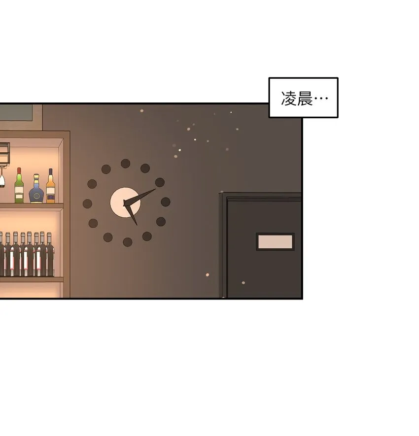 111 你愿意吗？ 第2页