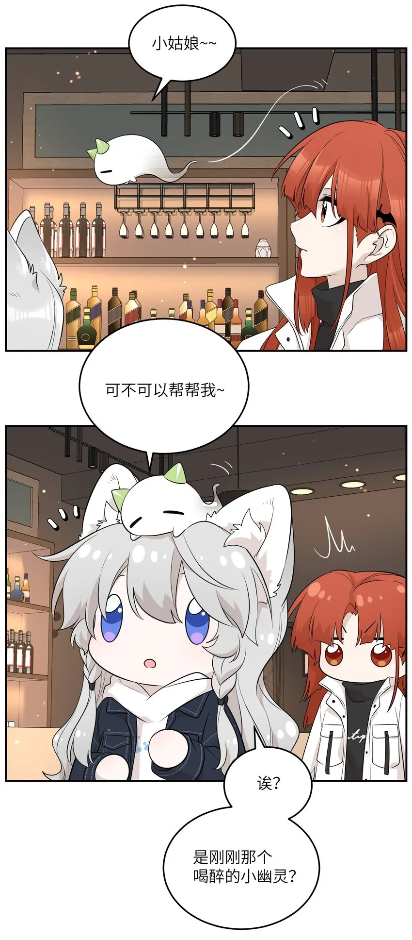 111 你愿意吗？ 第5页