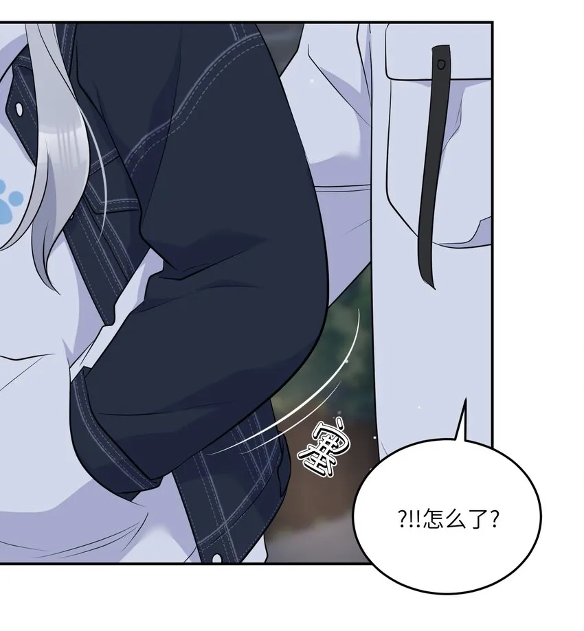111 你愿意吗？ 第18页