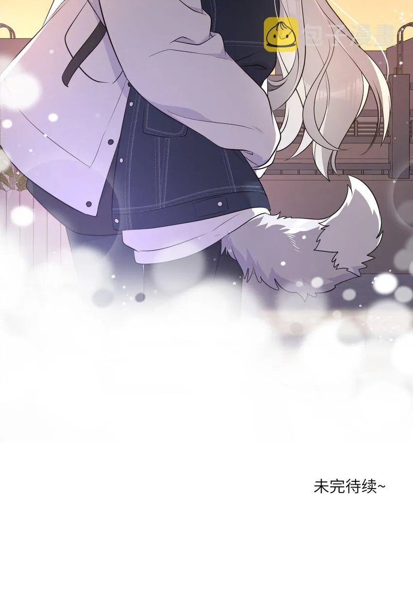 111 你愿意吗？ 第39页