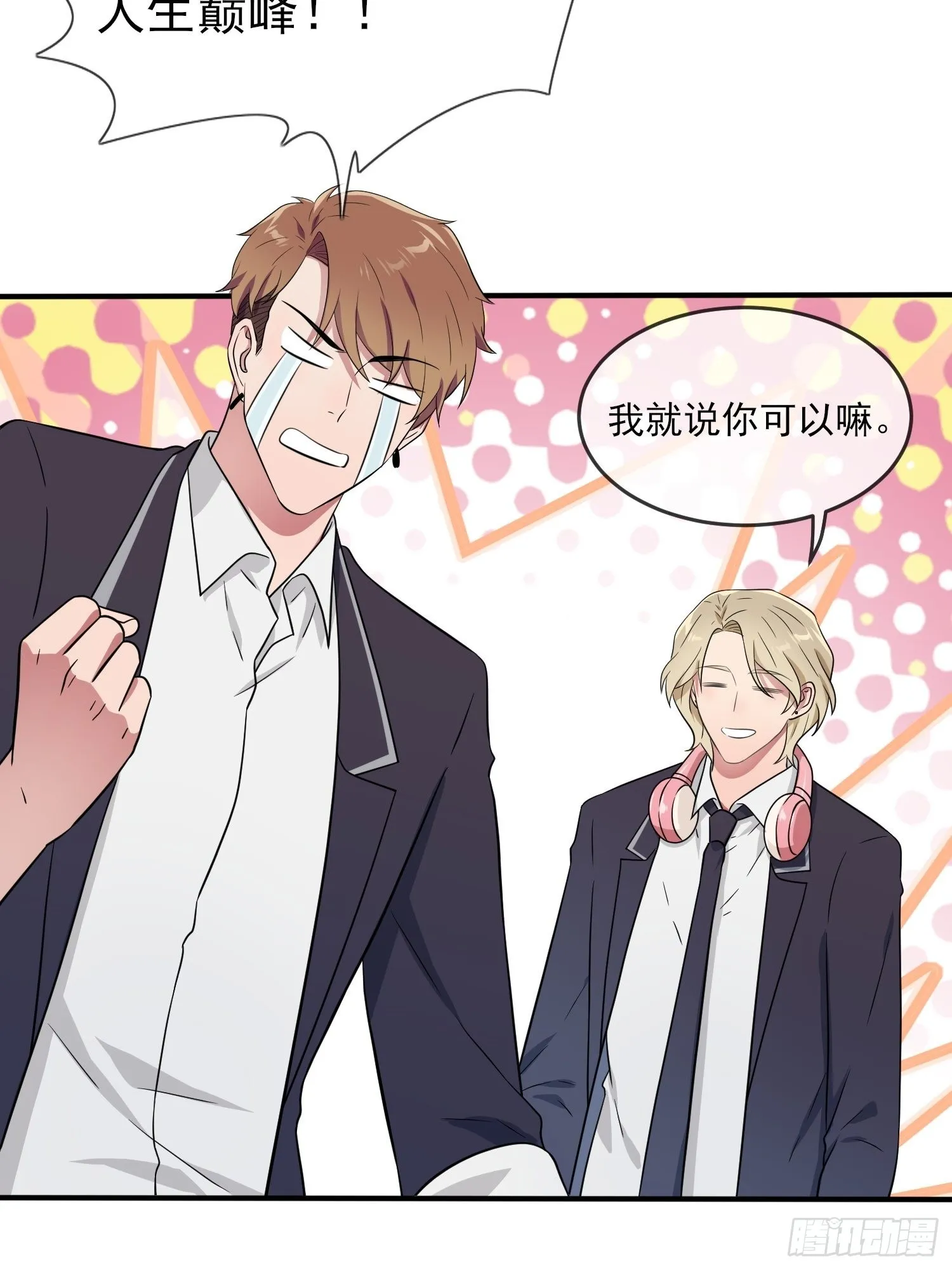第121话：黑道男友狠狠爱❤ 第35页