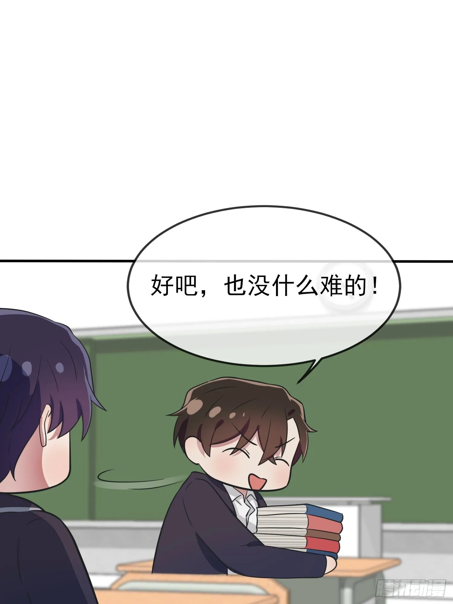 第120话：哥哥眼中的画面♂ 第18页