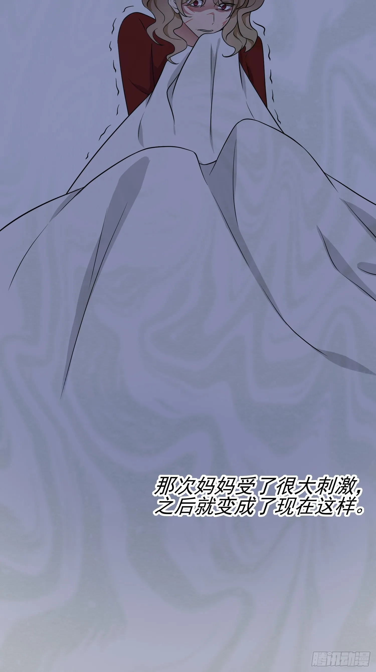 第122话：在哪里见过你♪~ 第38页