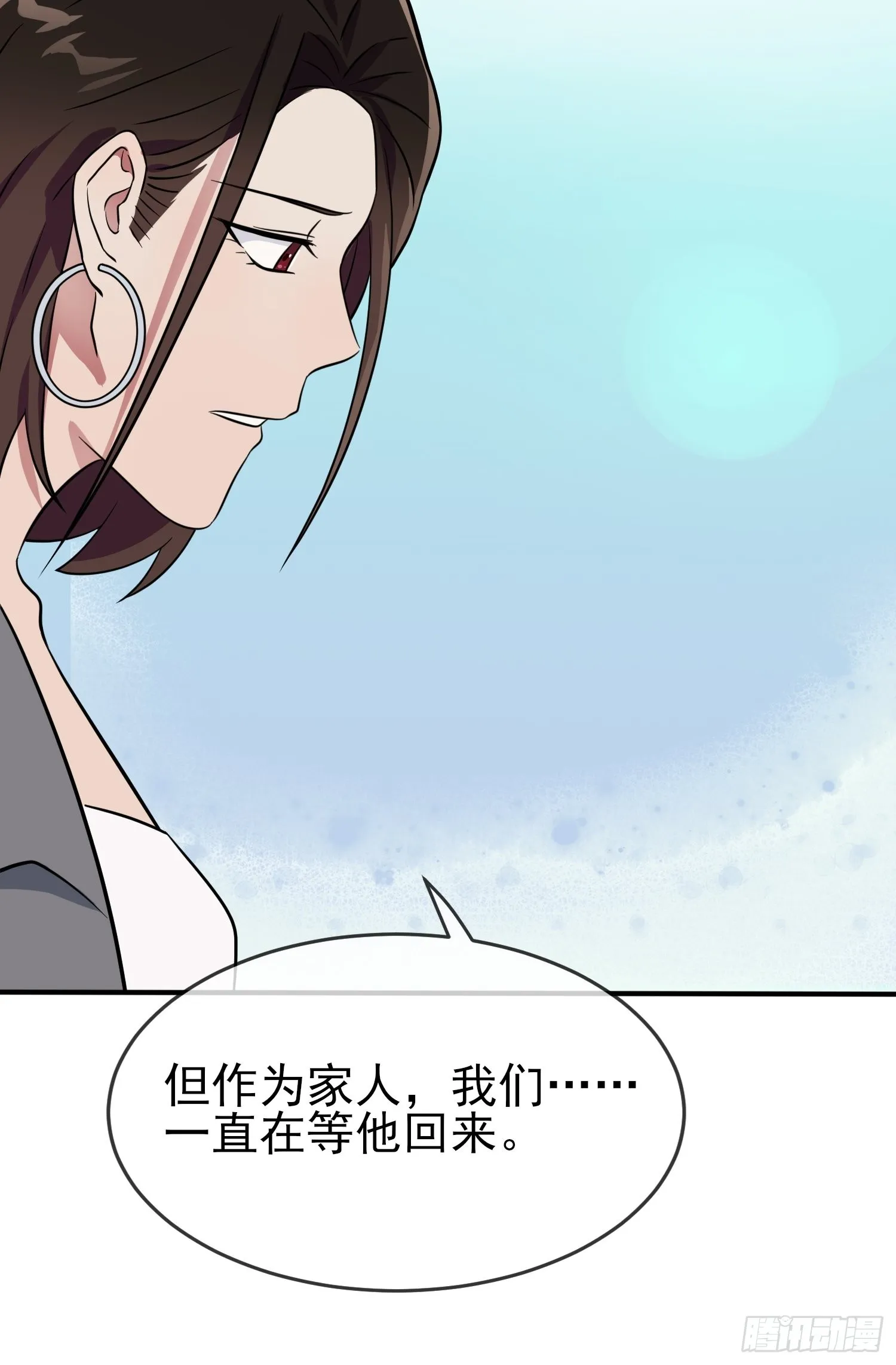 第123话：夜市之国的王子 第12页