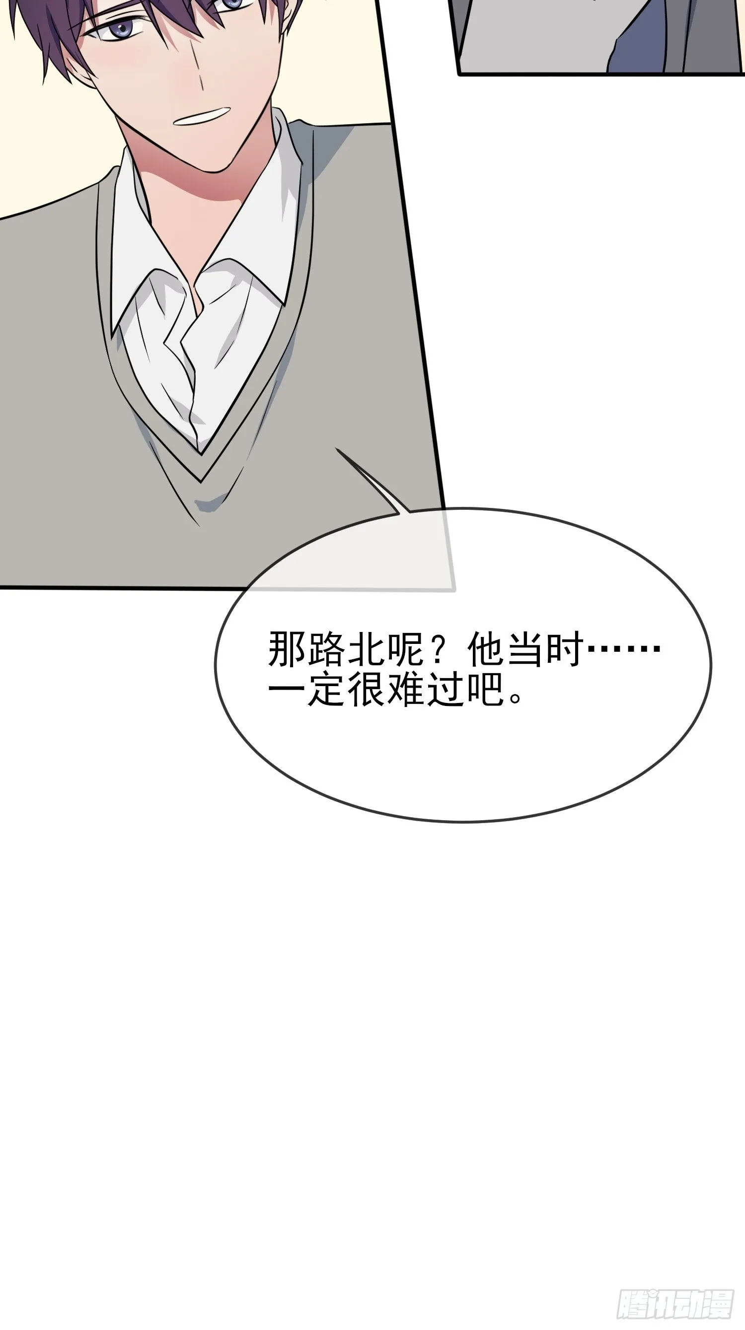 第123话：夜市之国的王子 第14页