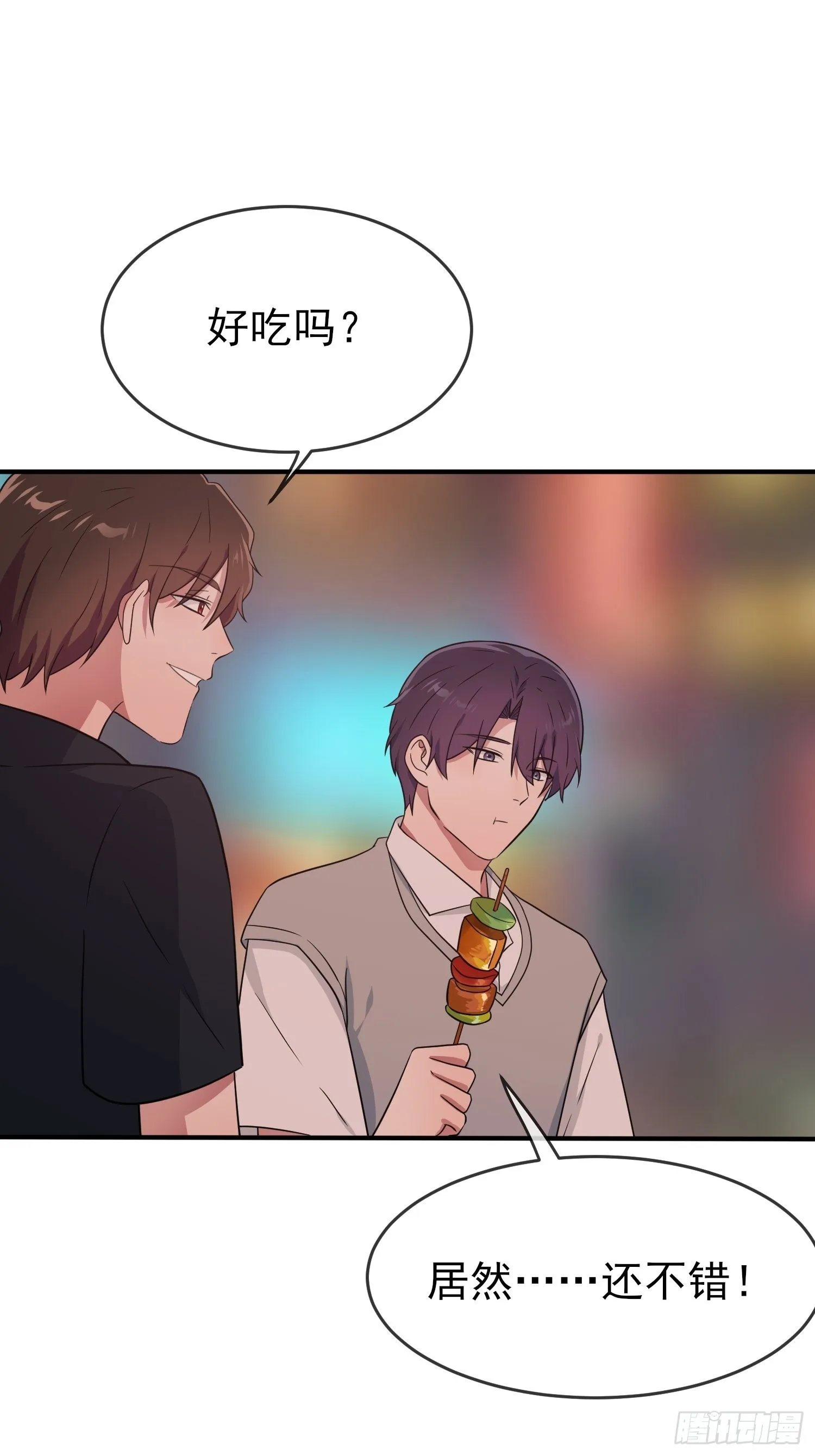 第123话：夜市之国的王子 第38页