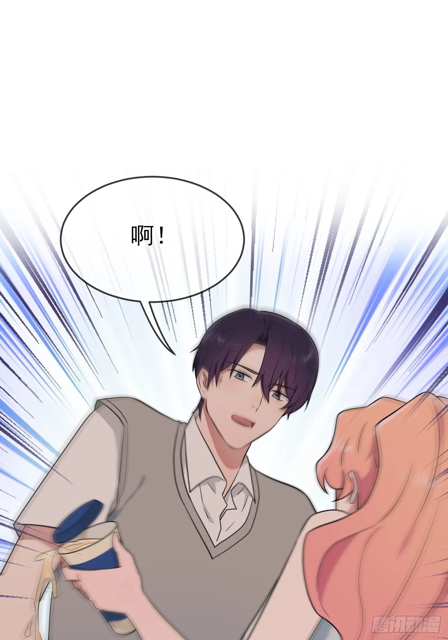 第123话：夜市之国的王子 第43页