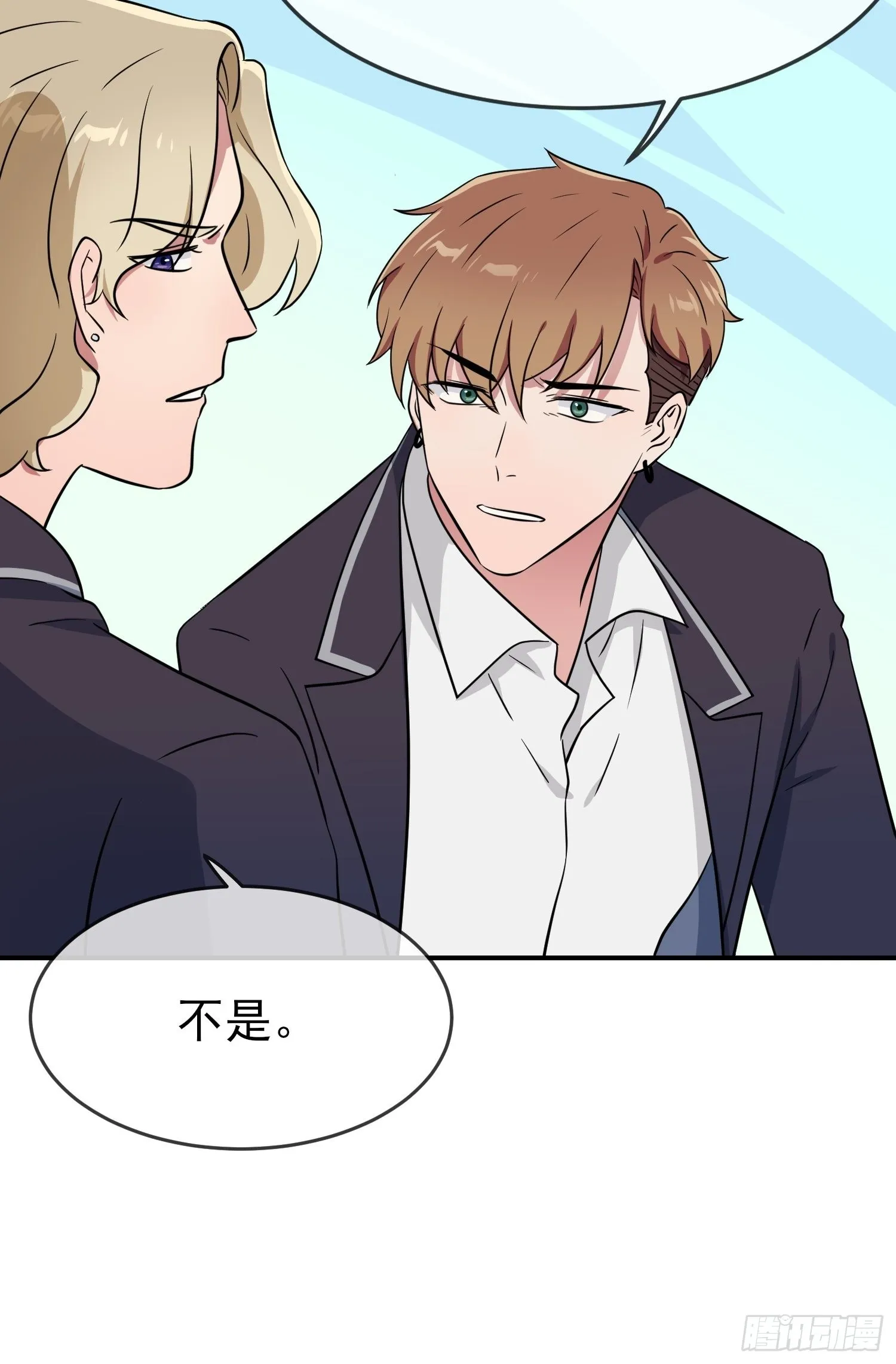 第126话：你永远不可能忘记我 第22页