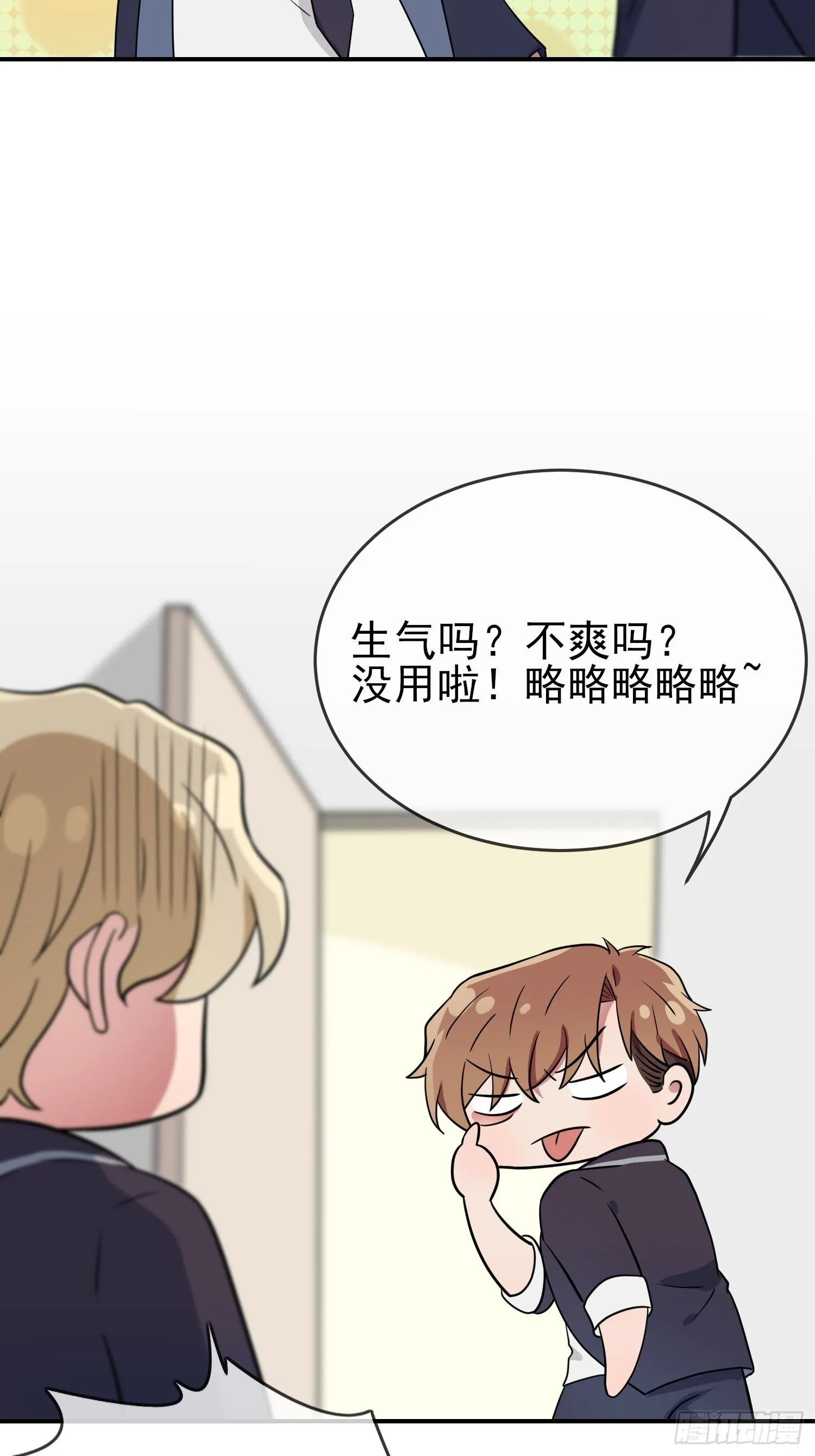 第126话：你永远不可能忘记我 第39页