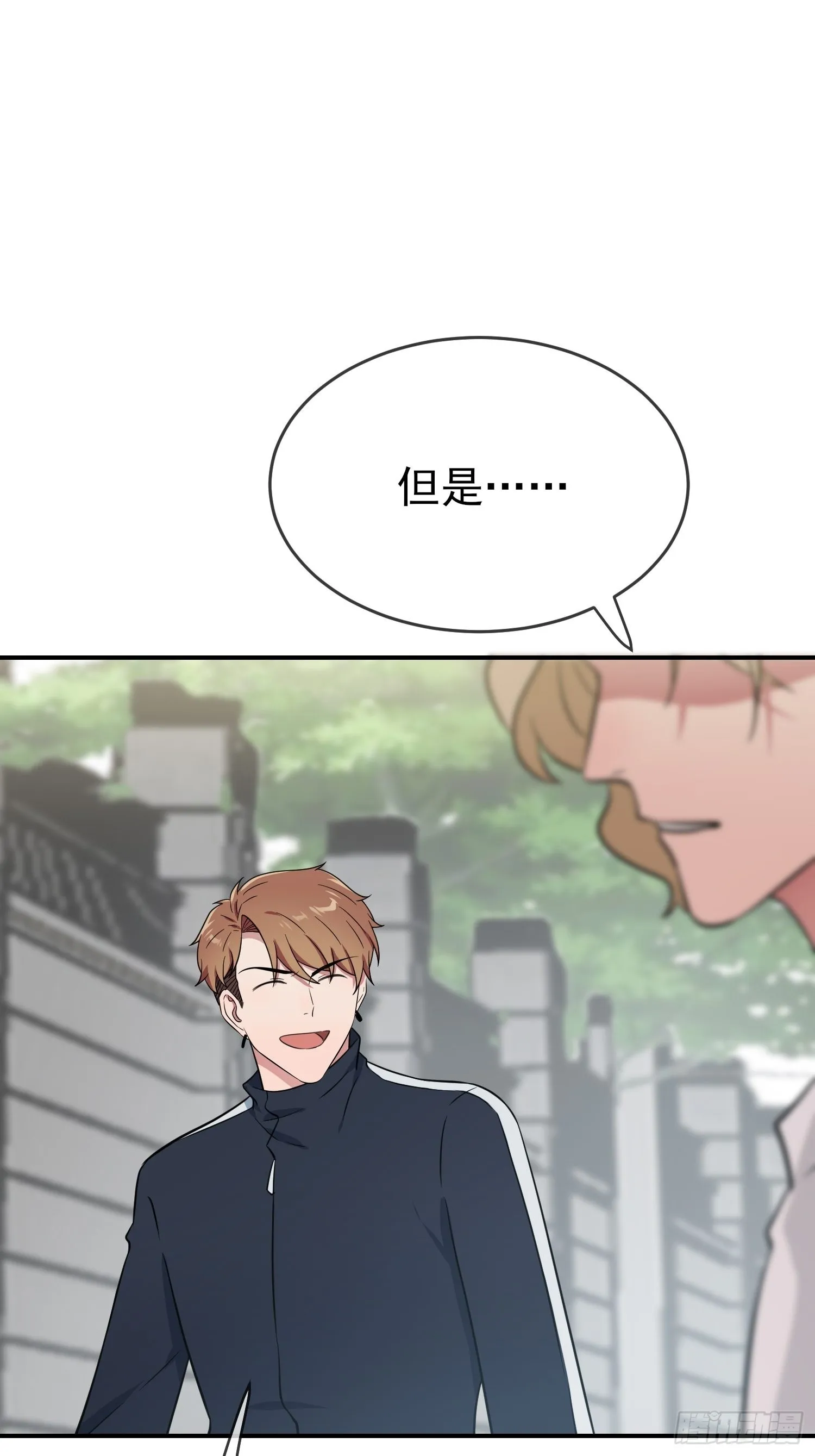 第129话：想亲你的时候就亲你 第15页