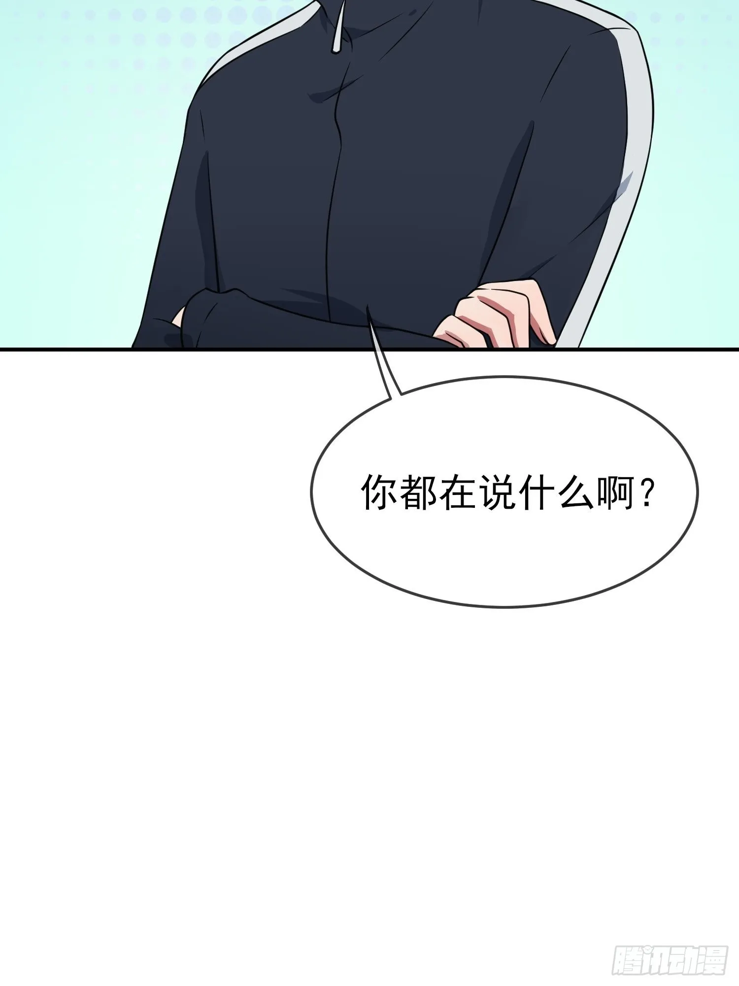 第129话：想亲你的时候就亲你 第36页