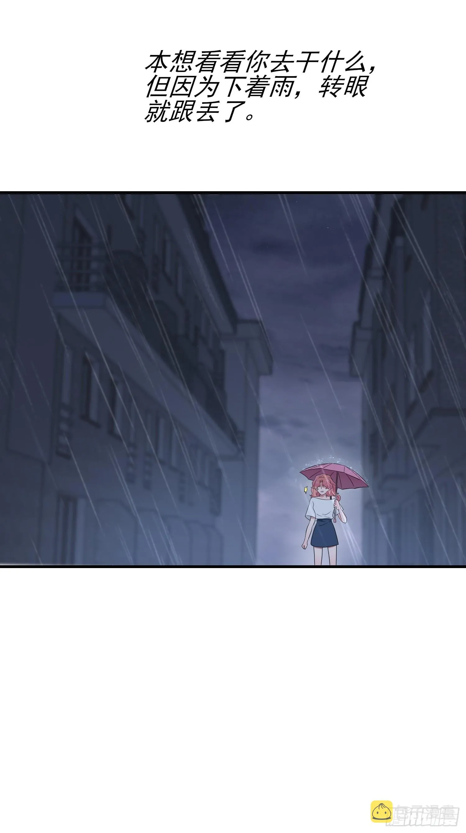 第130话：臭小子还我头发！！ 第9页