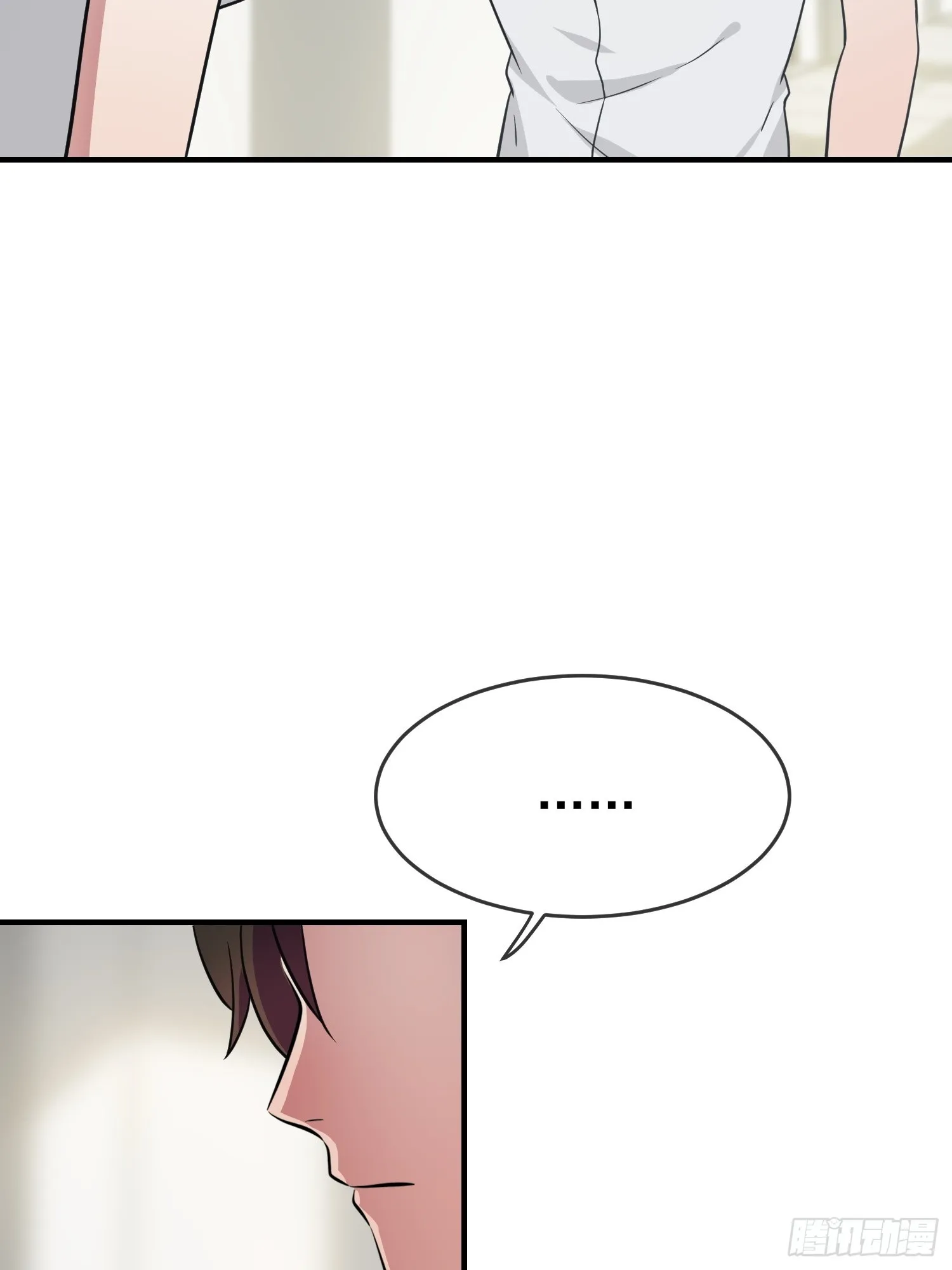 第131话：希望你……能相信我 第12页