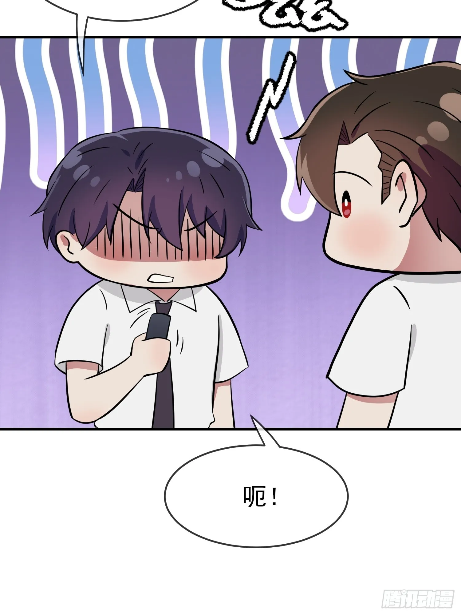 第131话：希望你……能相信我 第22页