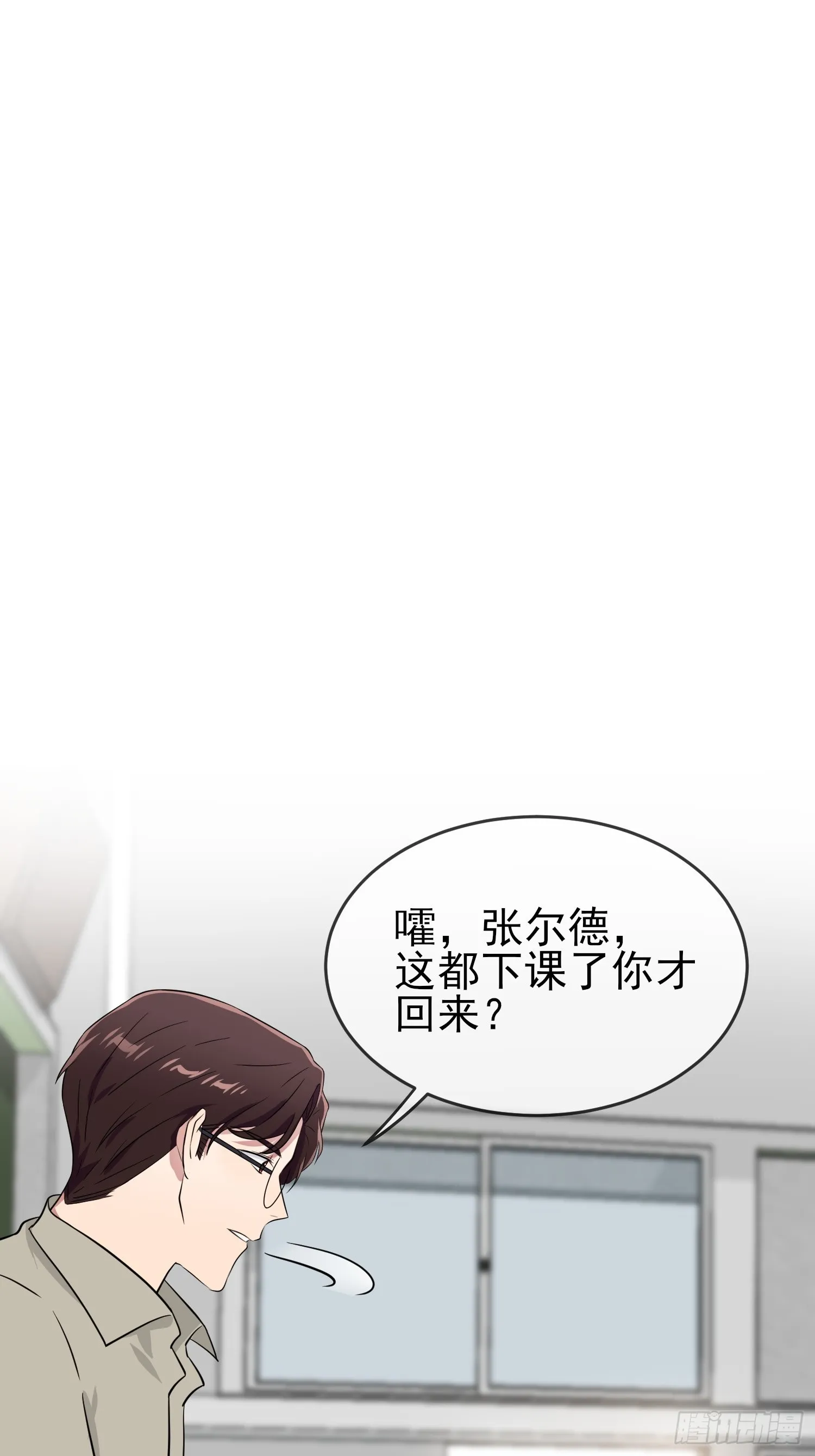 第131话：希望你……能相信我 第37页