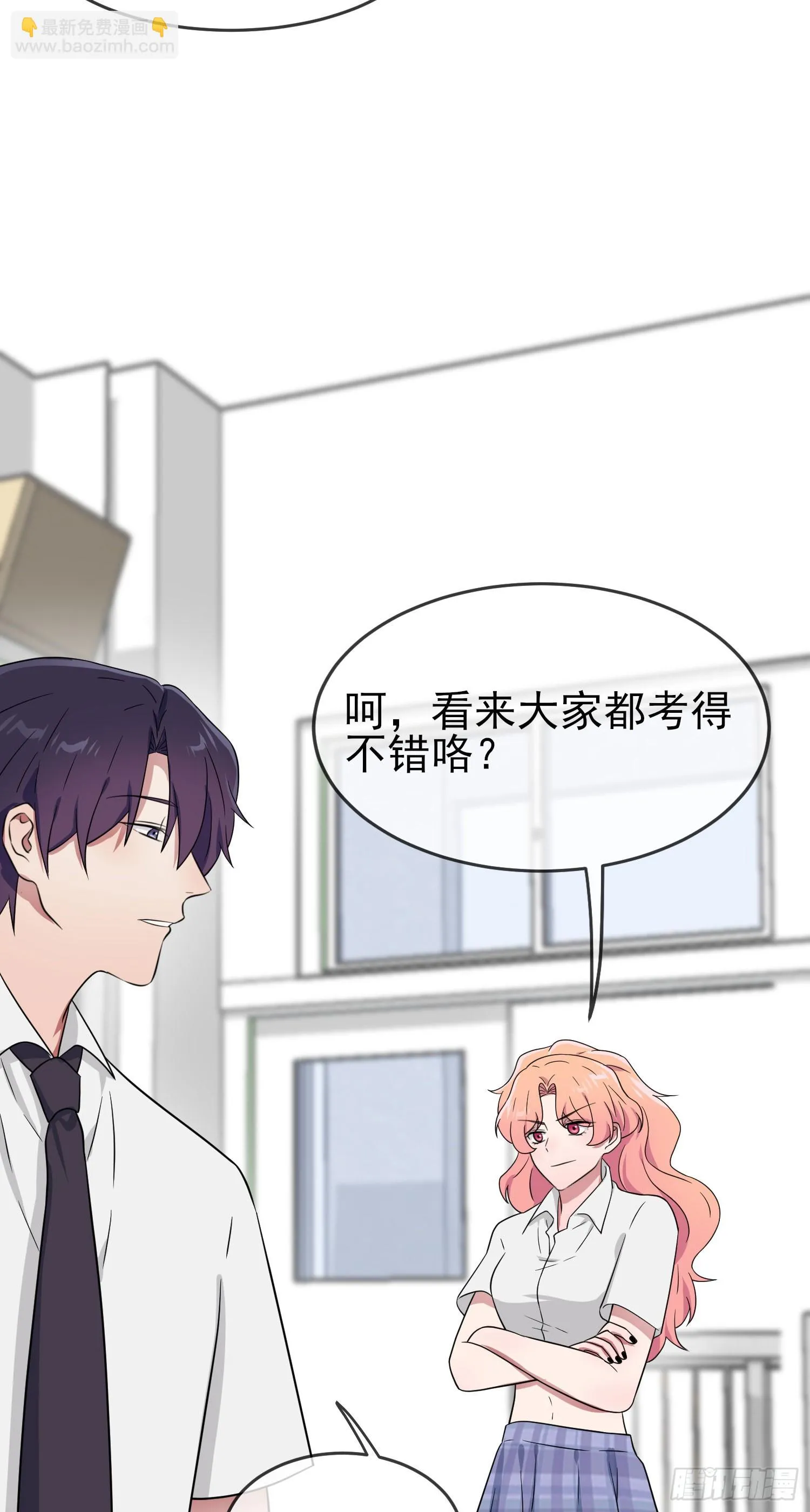 第134话：超过500分 第9页