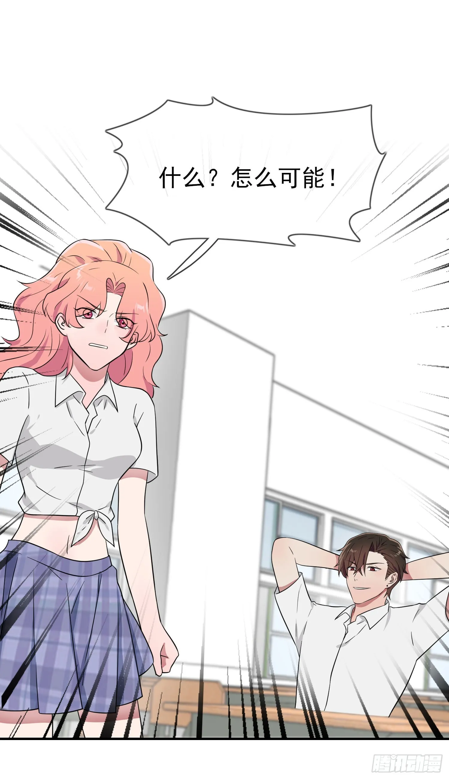 第134话：超过500分 第19页