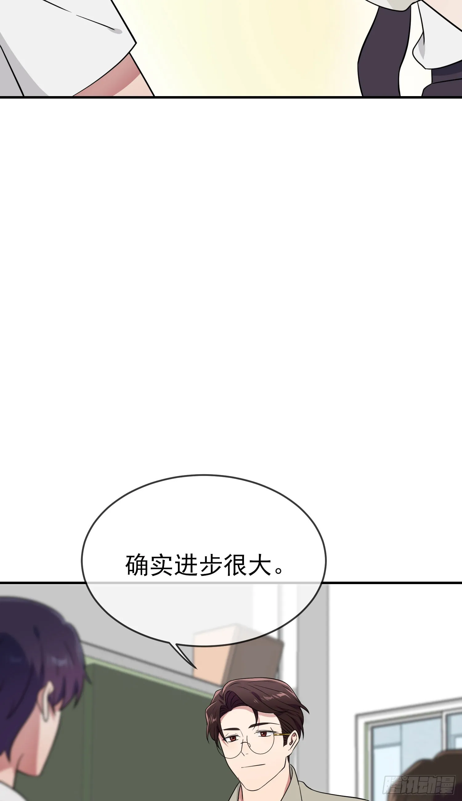 第134话：超过500分 第24页