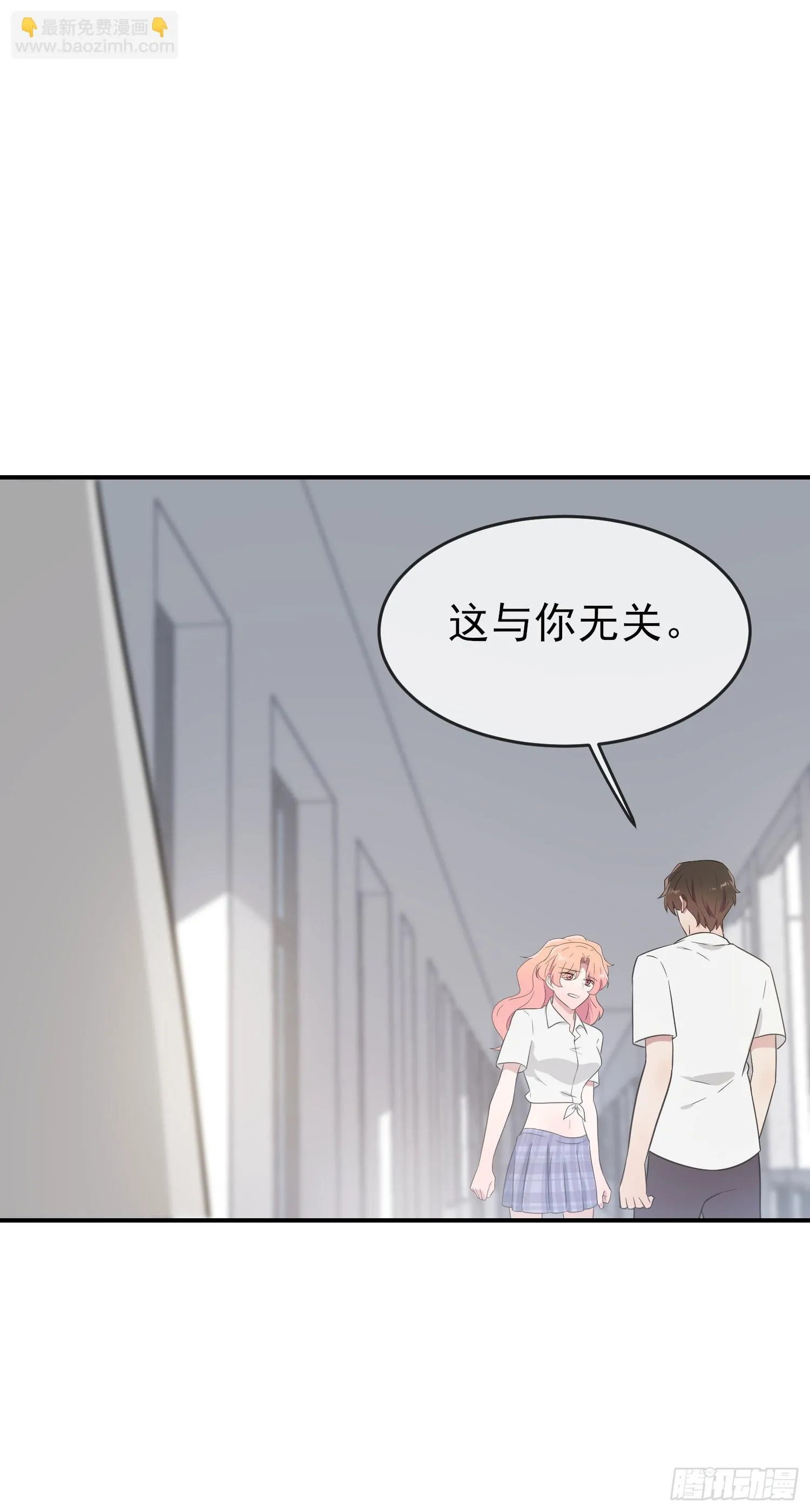第134话：超过500分 第41页