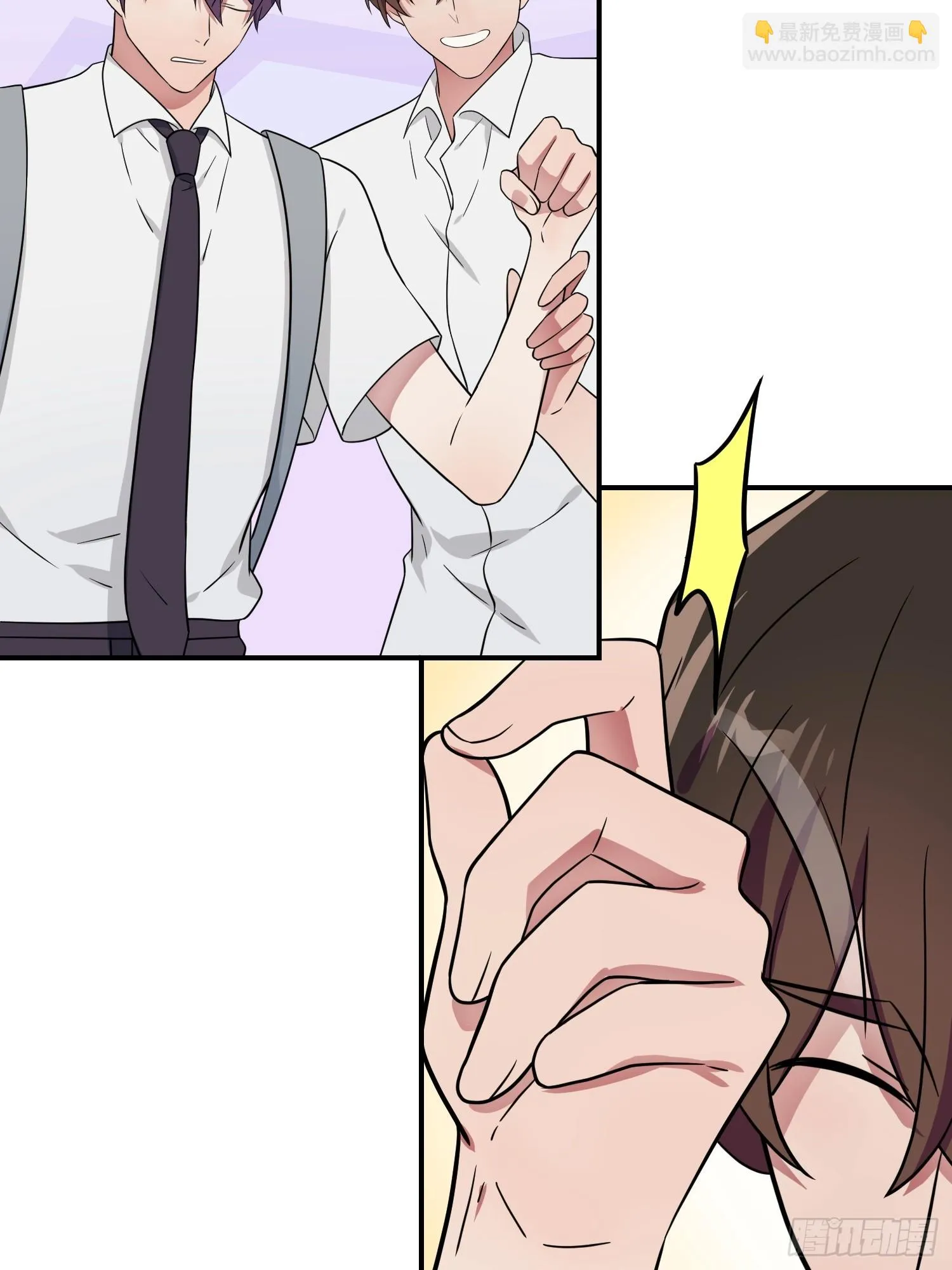 第140话：我要放弃高考 第5页