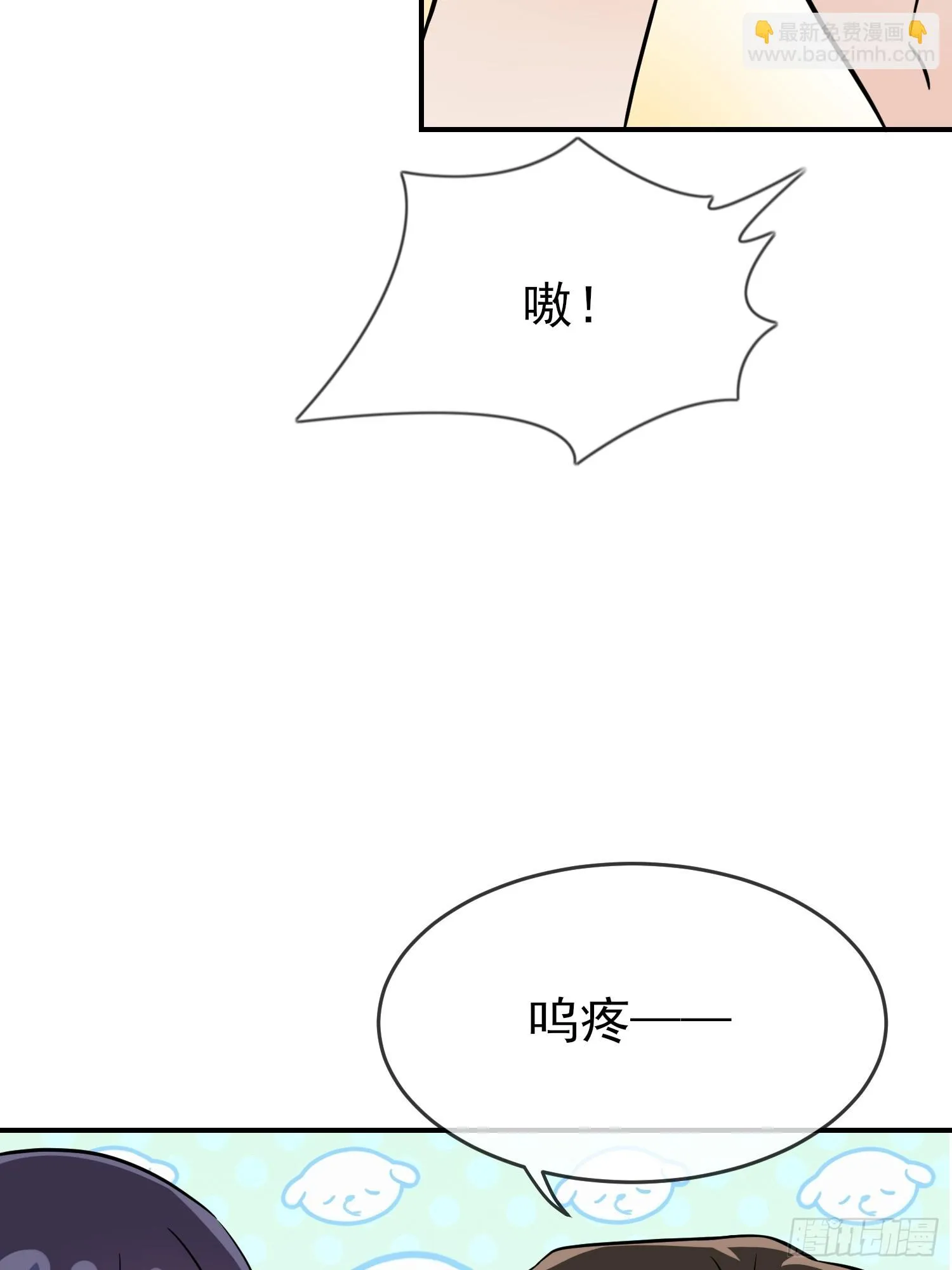 第140话：我要放弃高考 第6页