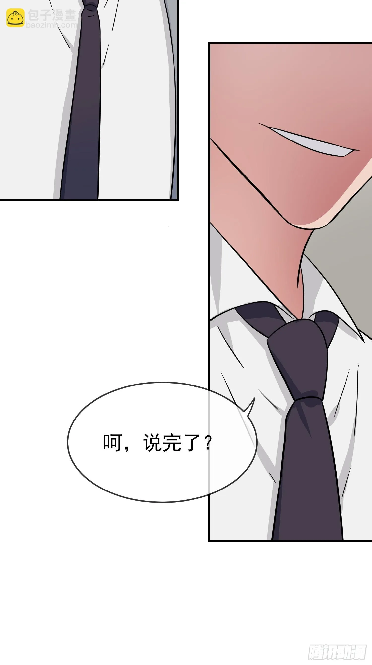 第140话：我要放弃高考 第12页