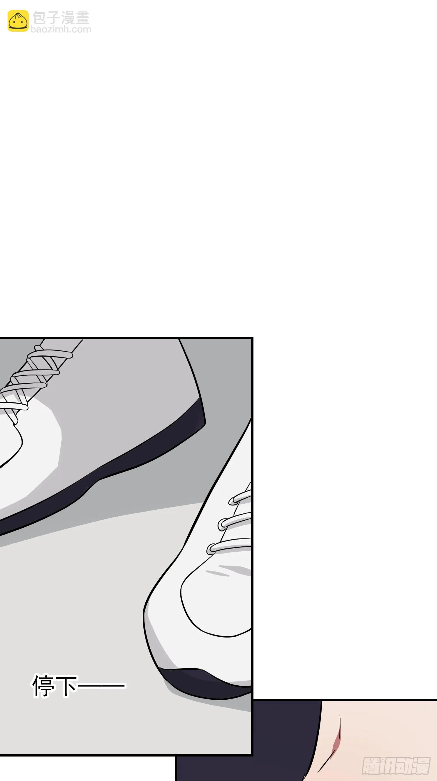 第140话：我要放弃高考 第26页