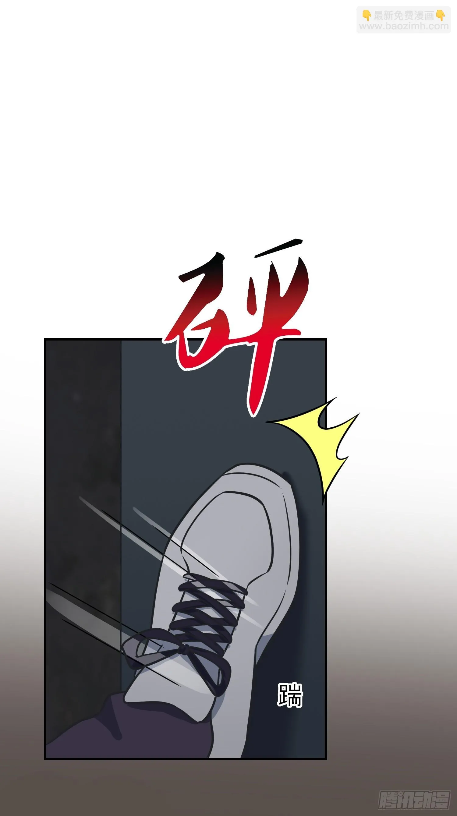 第143话：我来了。 第35页