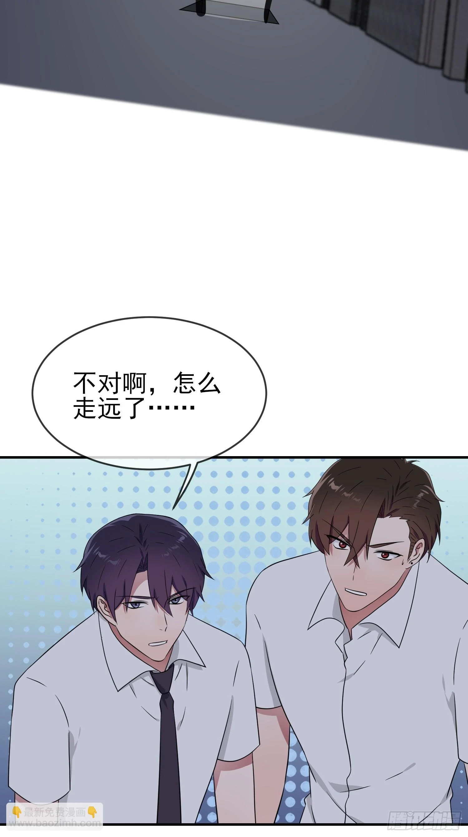 第146话：一起走向未来吧 第4页